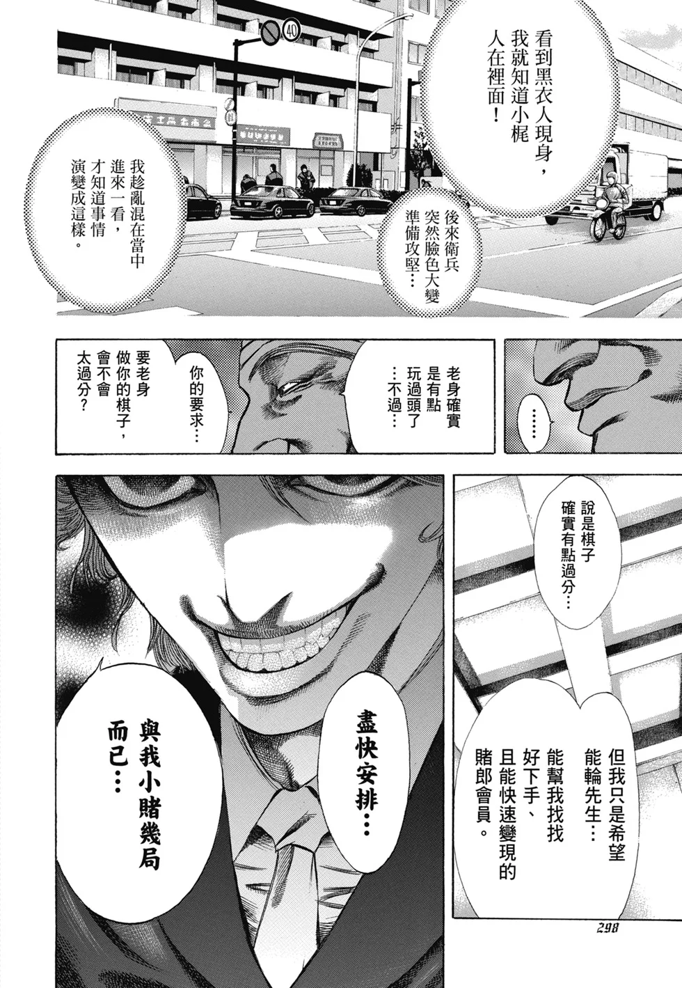第897页
