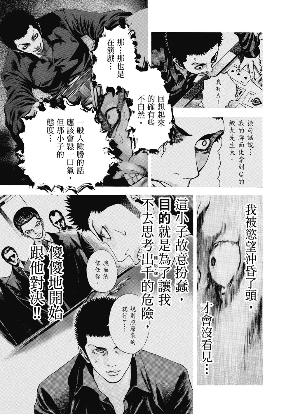 第672页