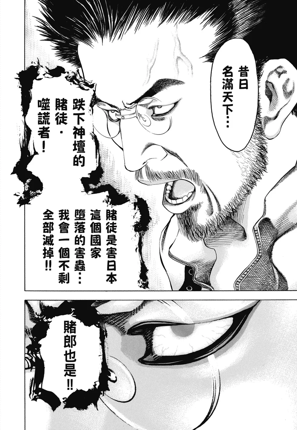 第987页