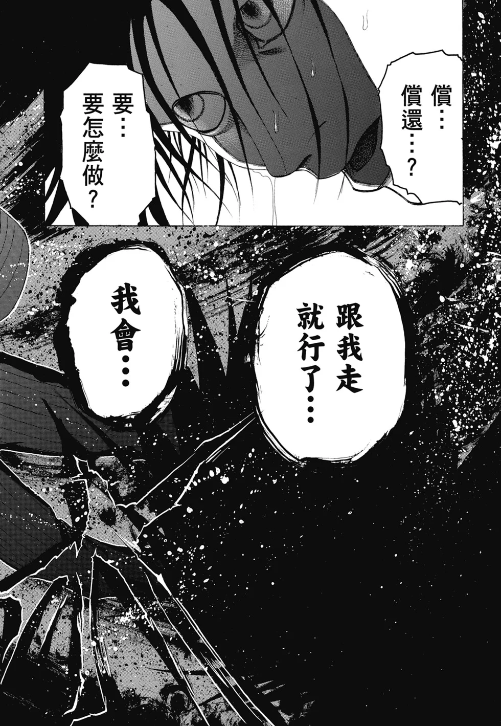 第171页