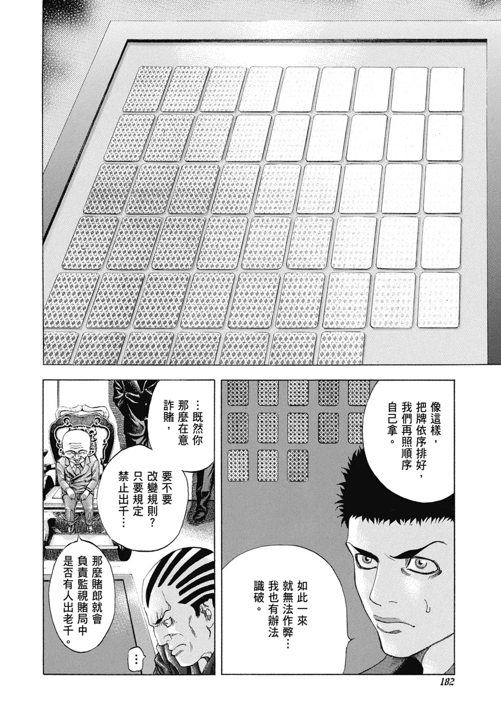第555页