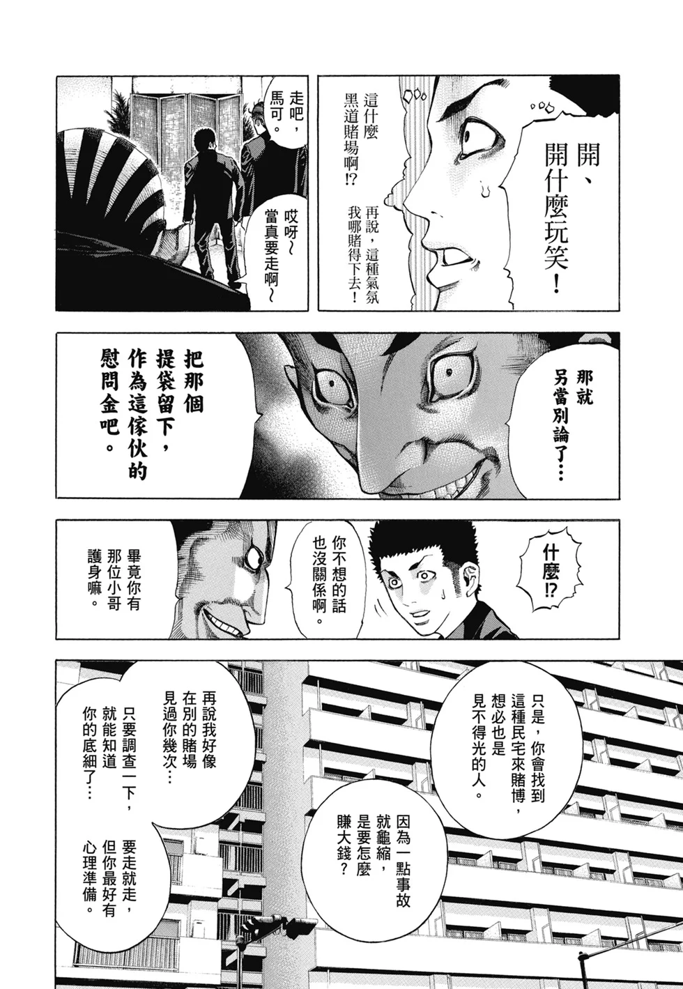 第375页