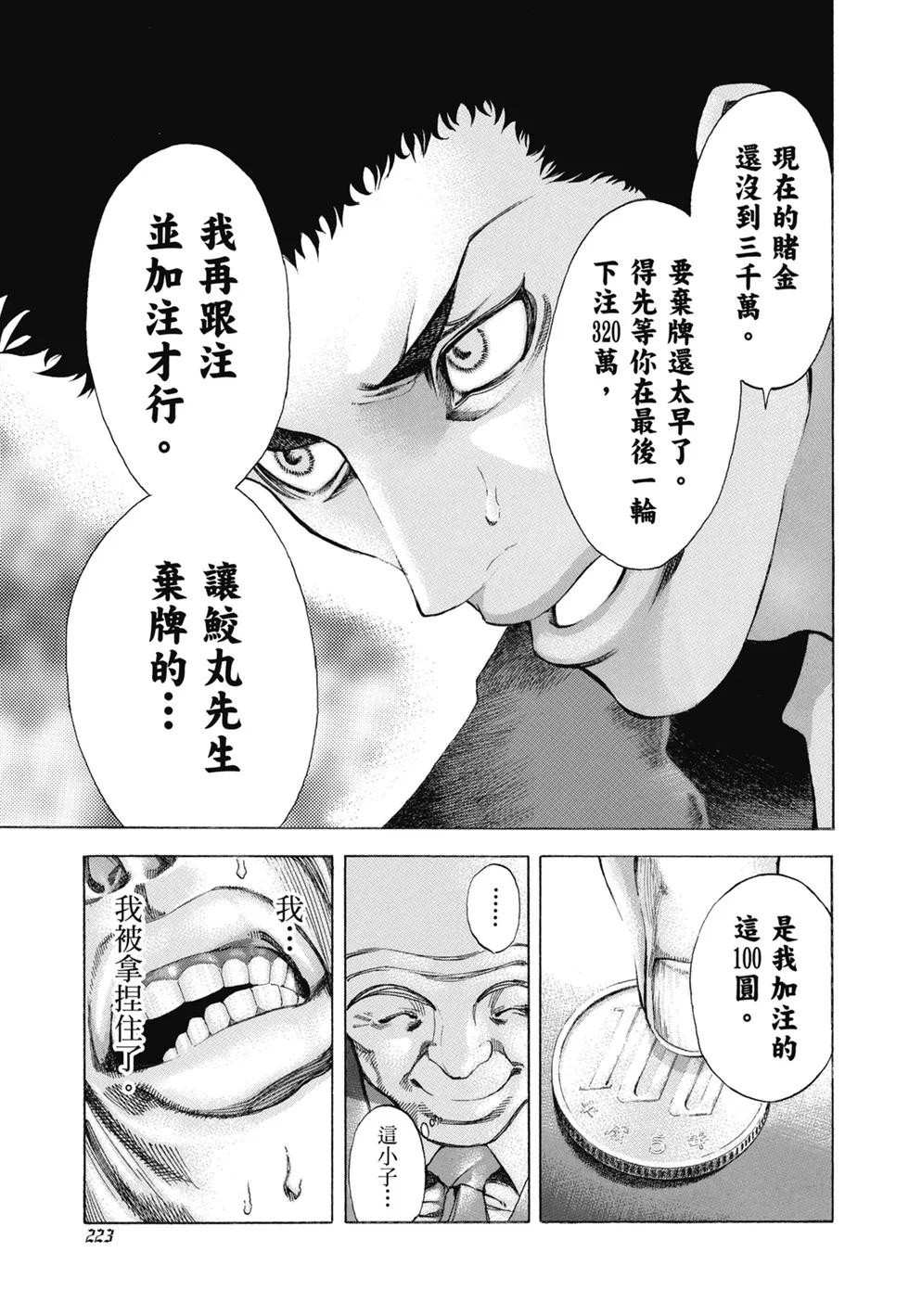 第678页
