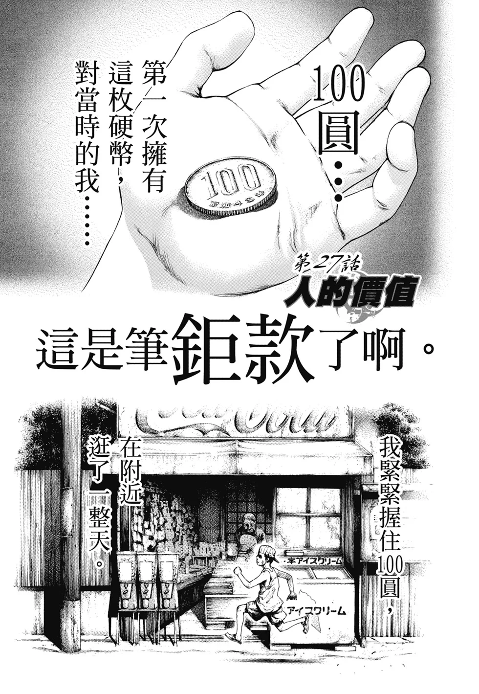 第426页