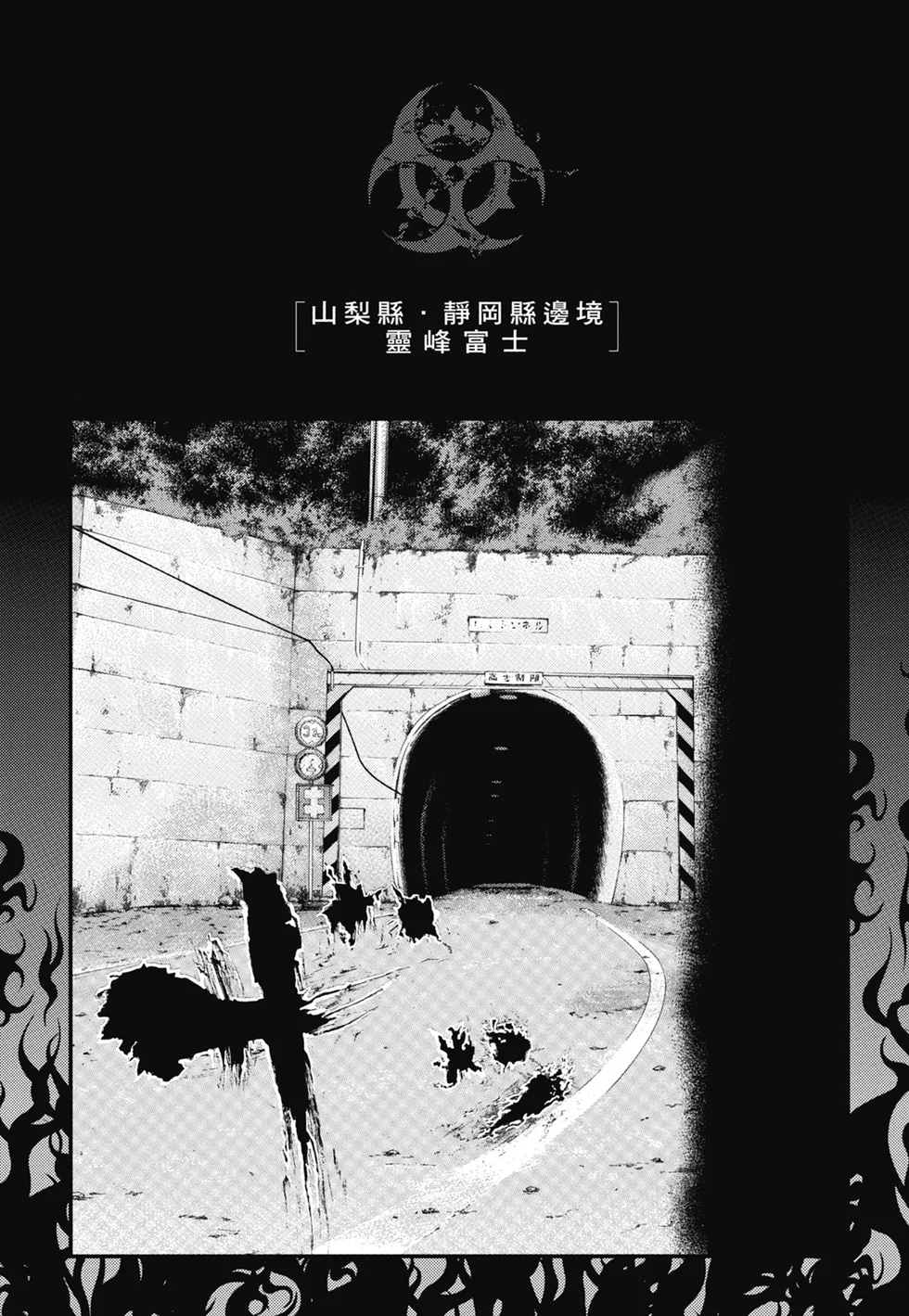 第1038页