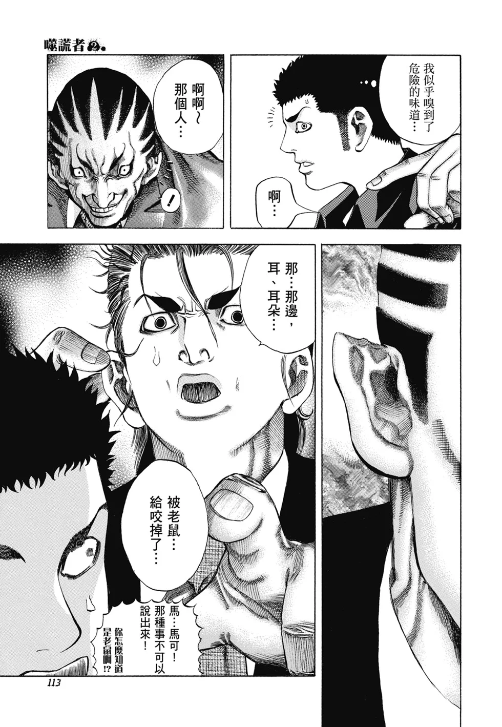 第348页