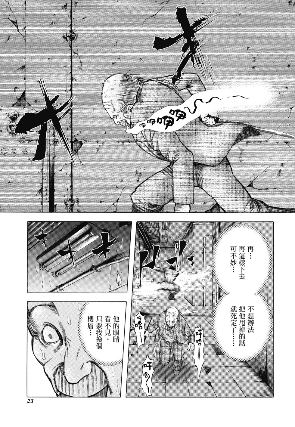 第78页