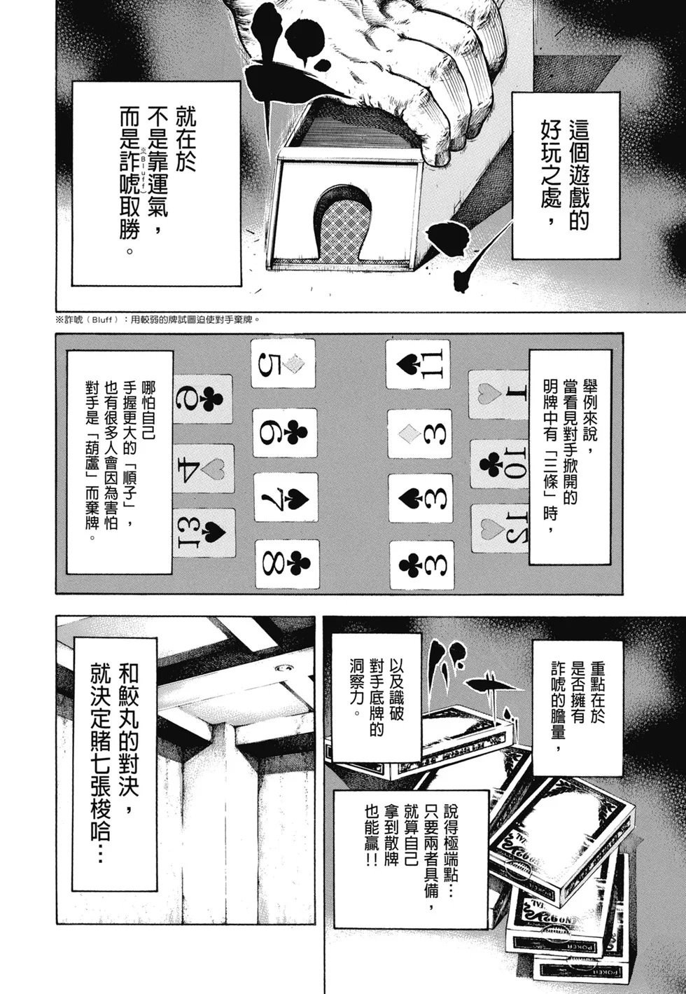 第393页