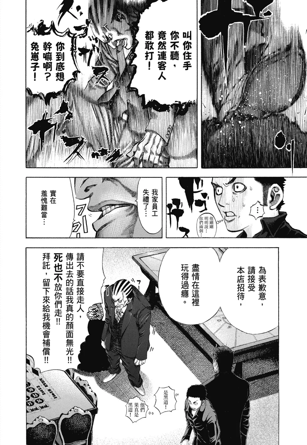 第369页