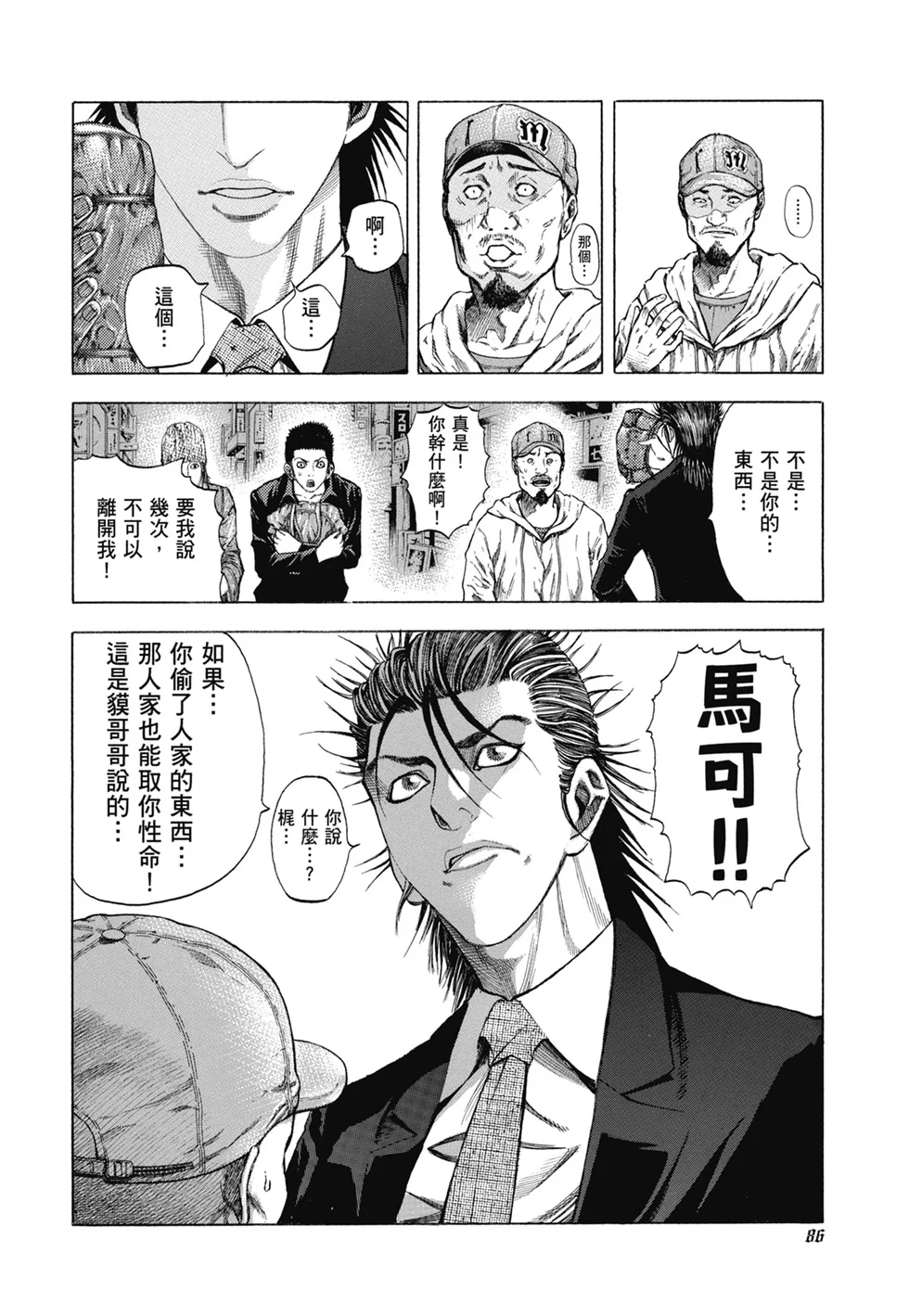 第267页