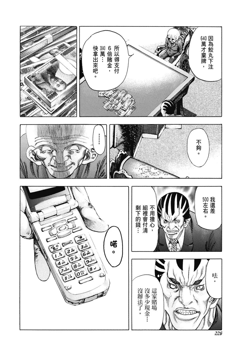 第687页