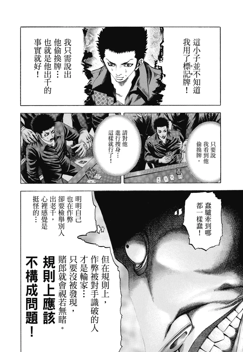 第657页