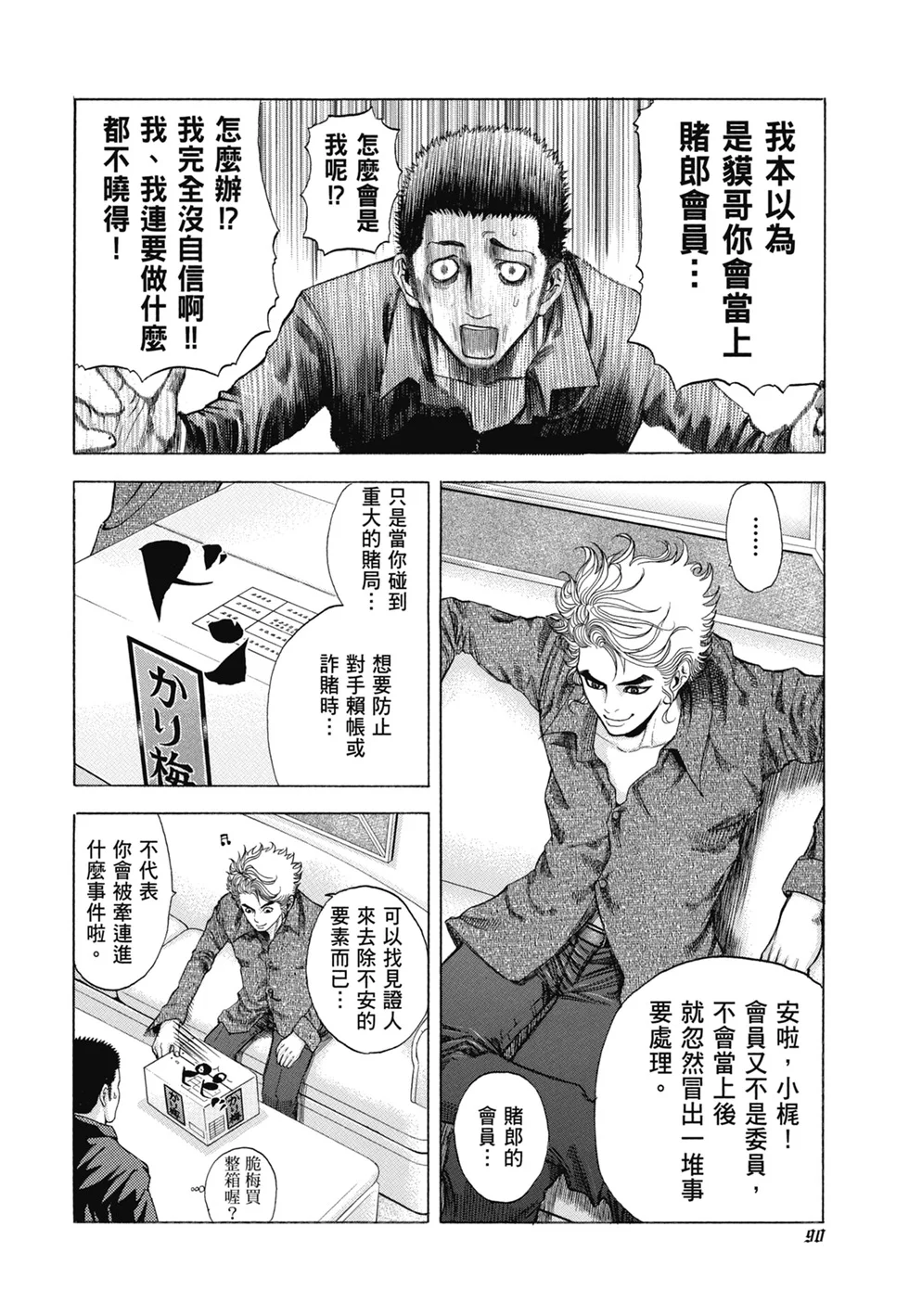 第279页