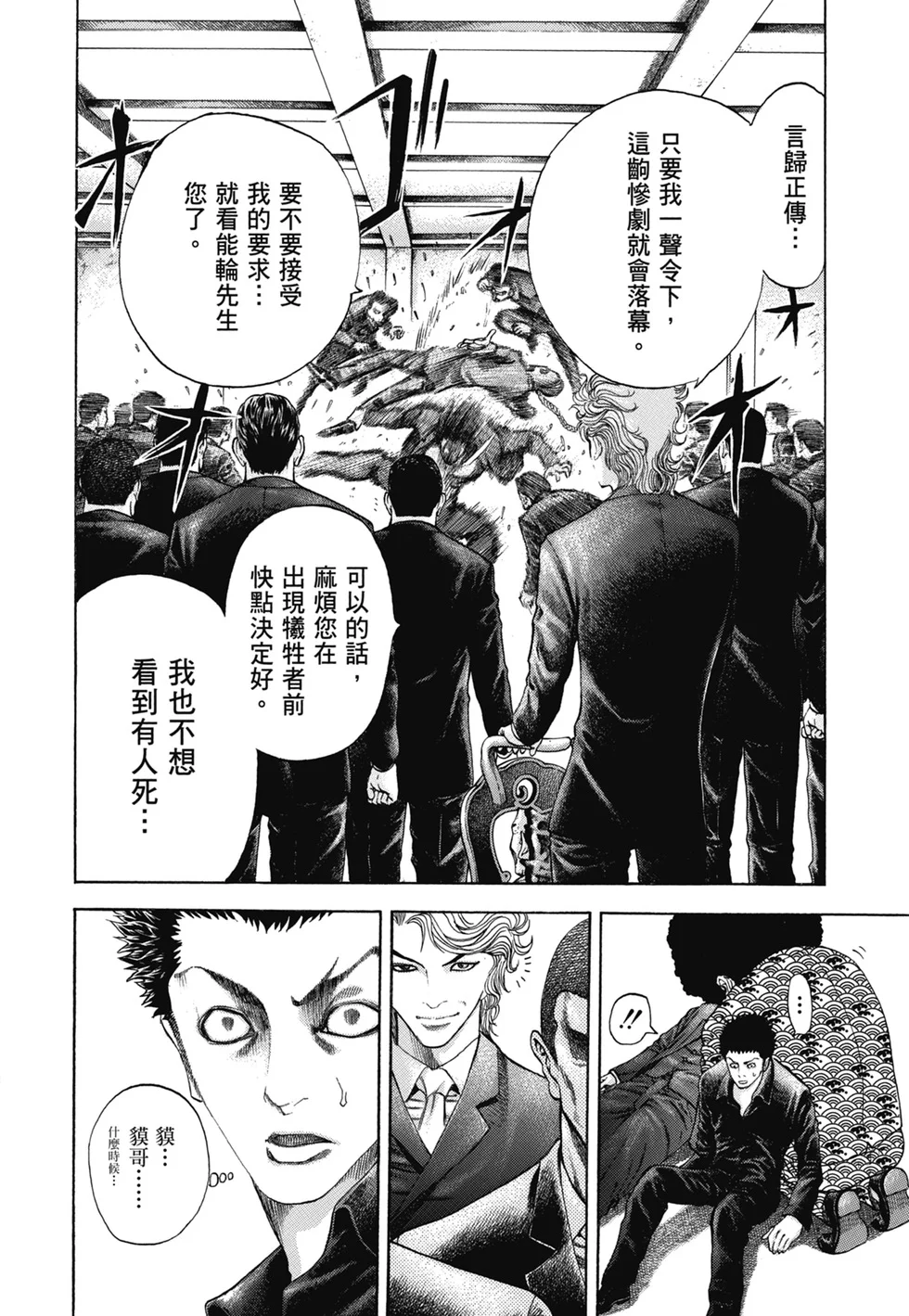 第891页