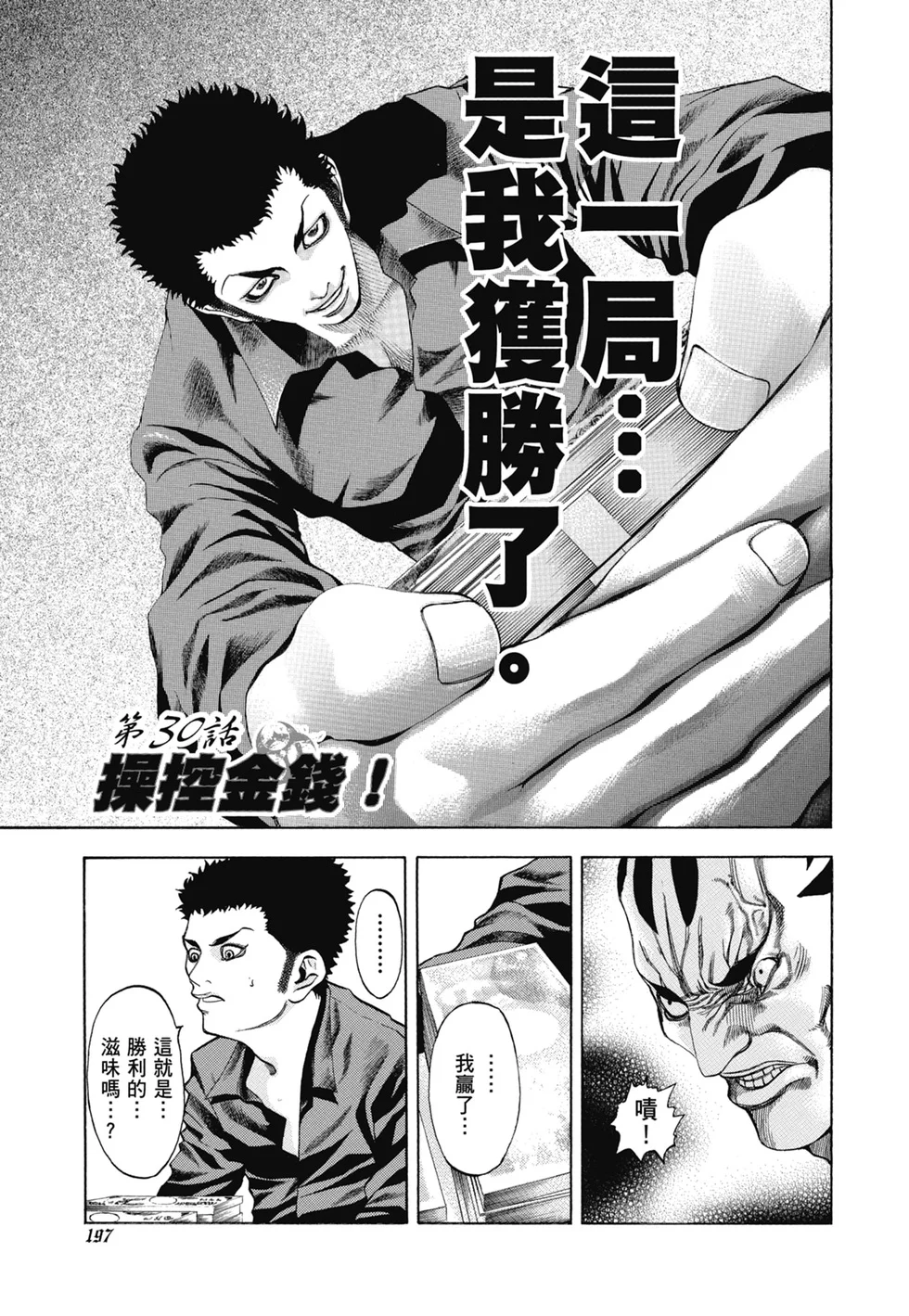 第600页