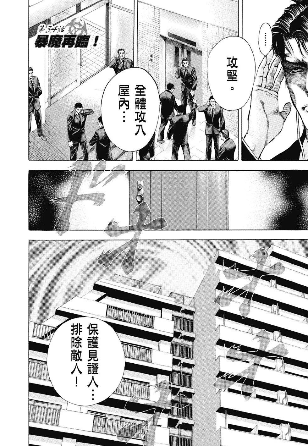 第828页