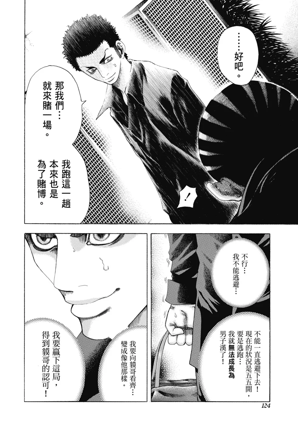 第381页