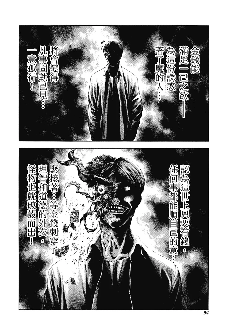 第291页