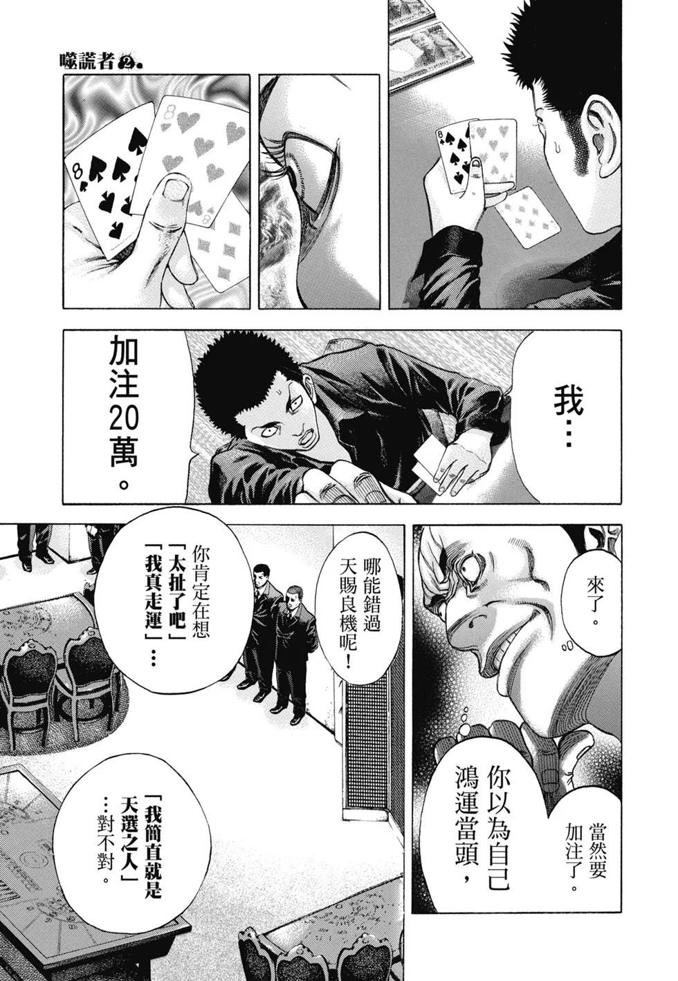 第630页