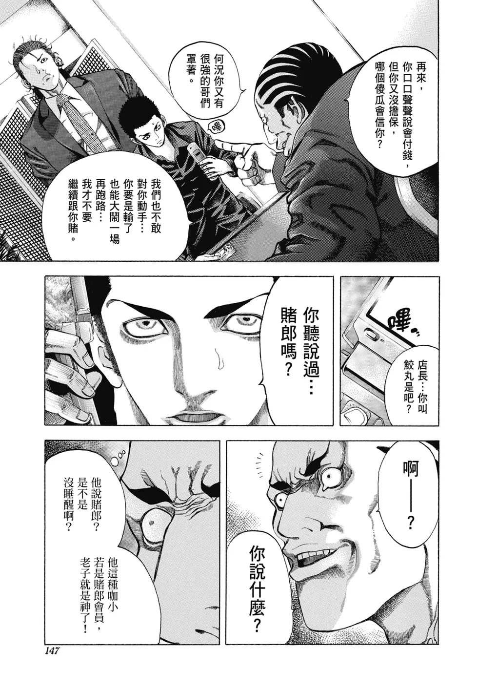 第450页
