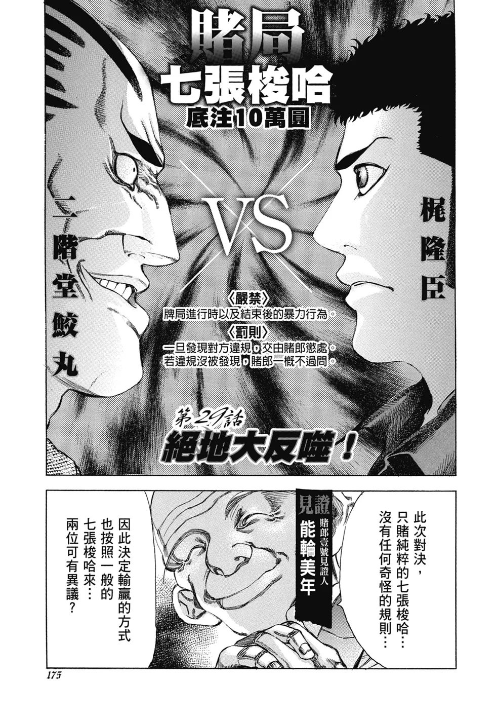 第534页