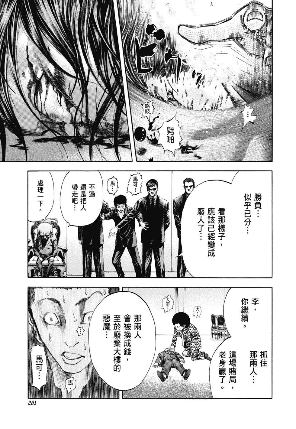 第786页