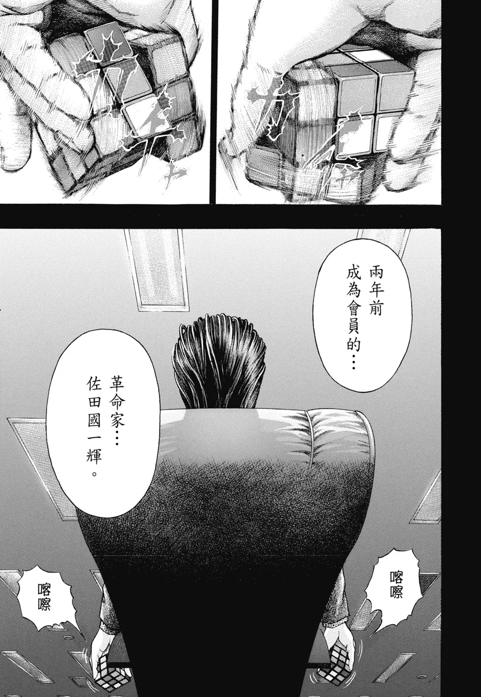 第906页
