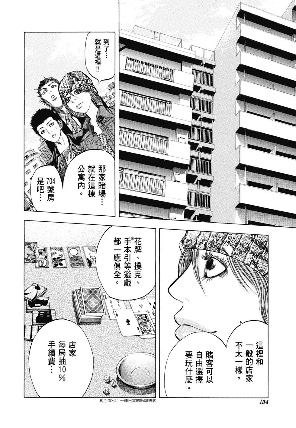 第321页