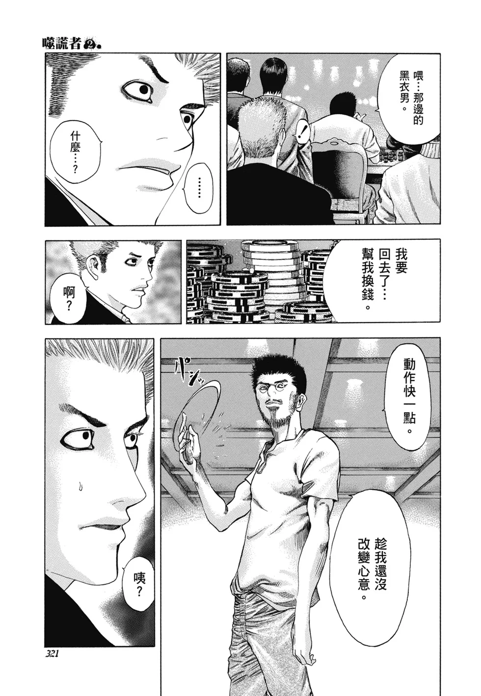 第966页