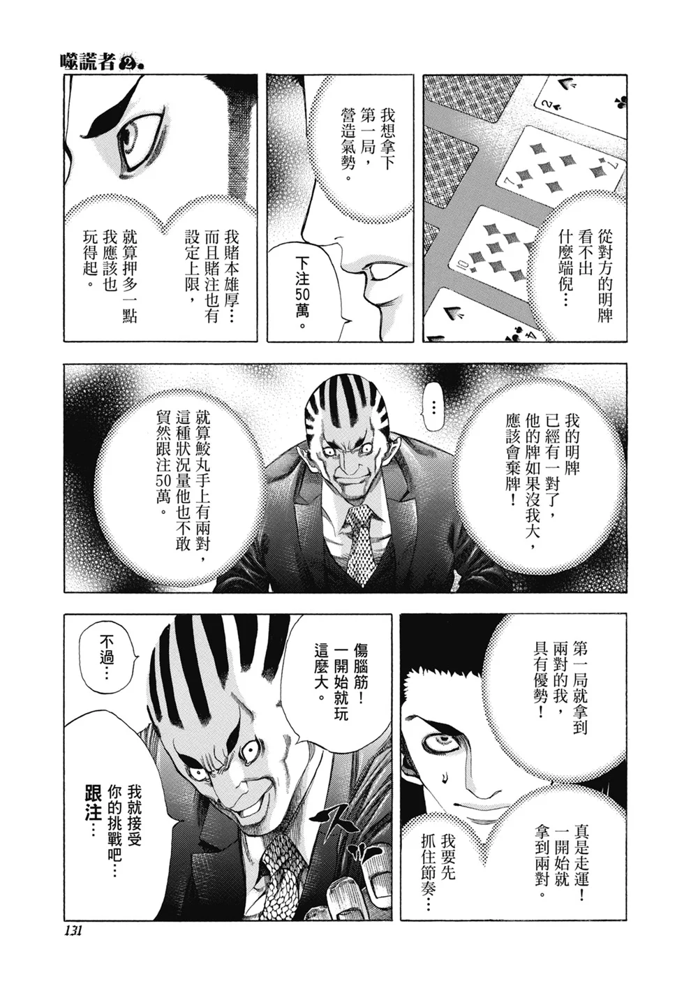 第402页