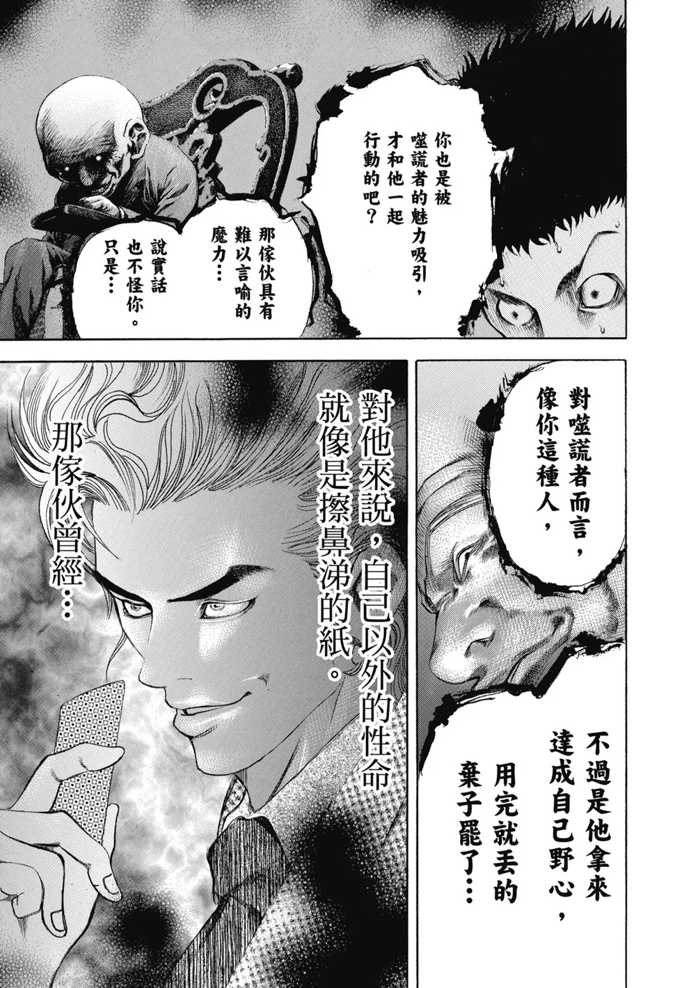 第792页