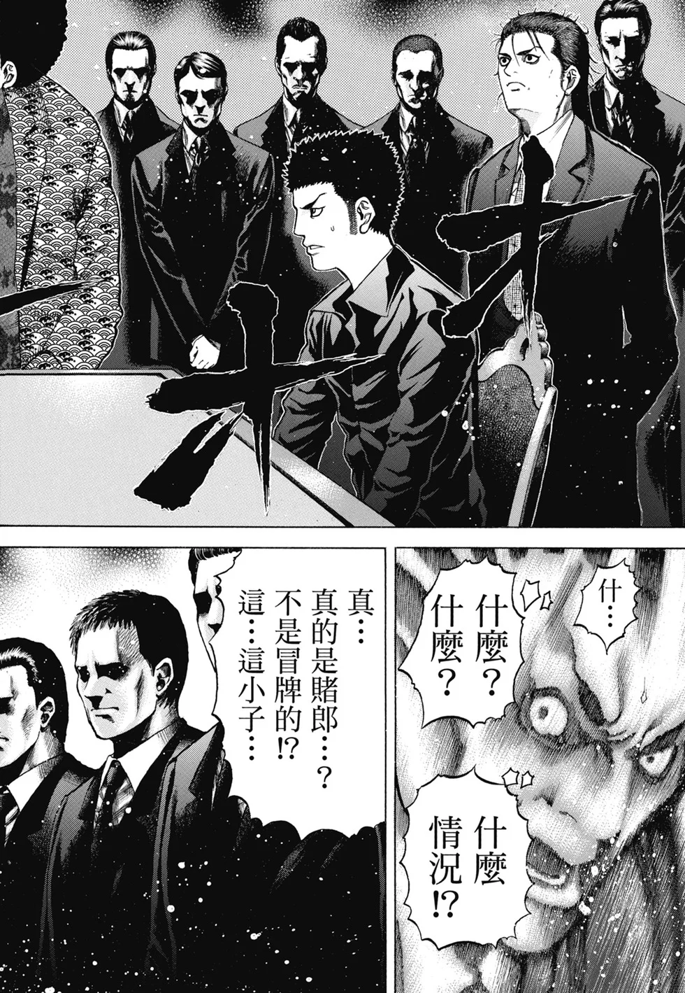 第453页