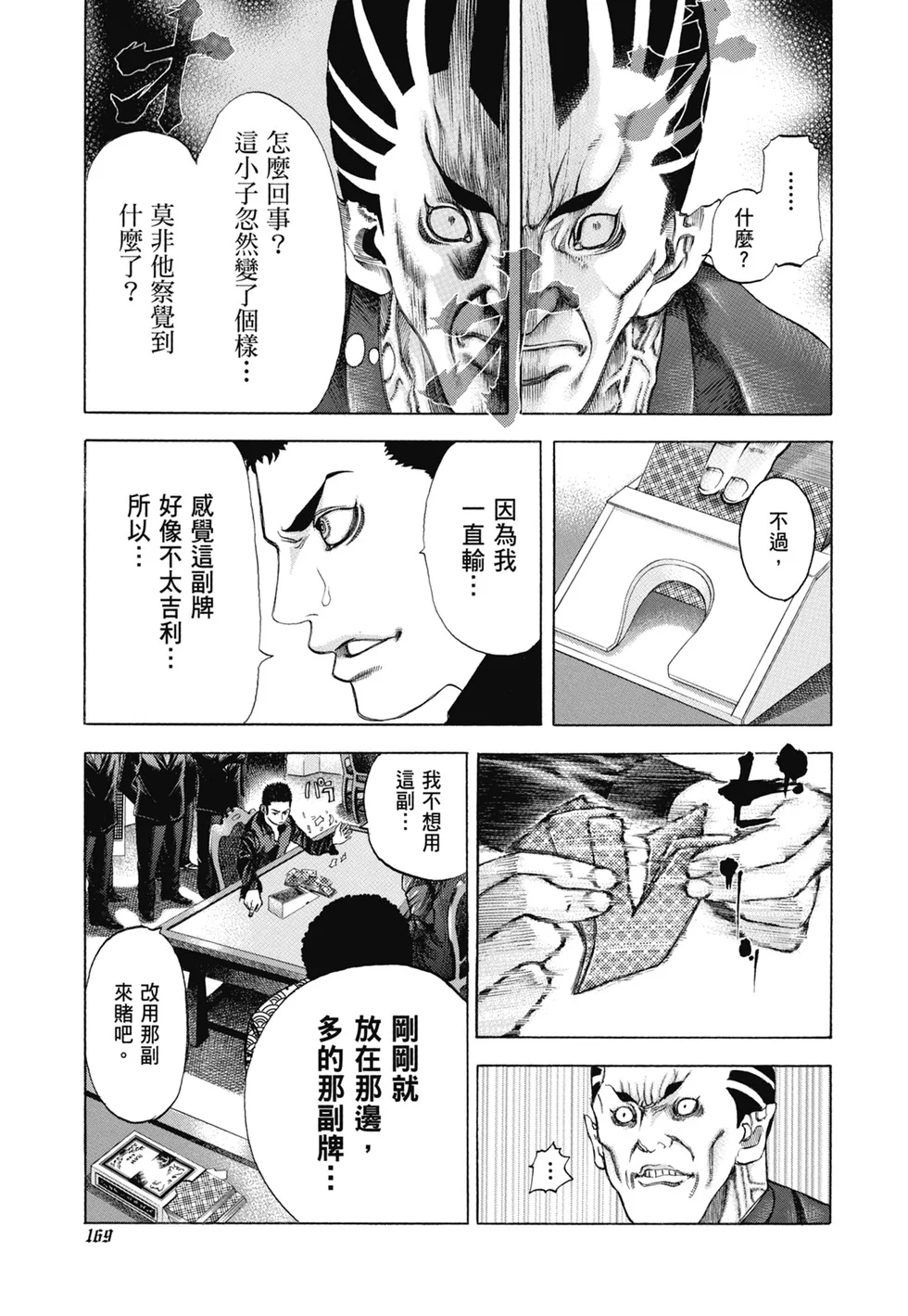 第516页