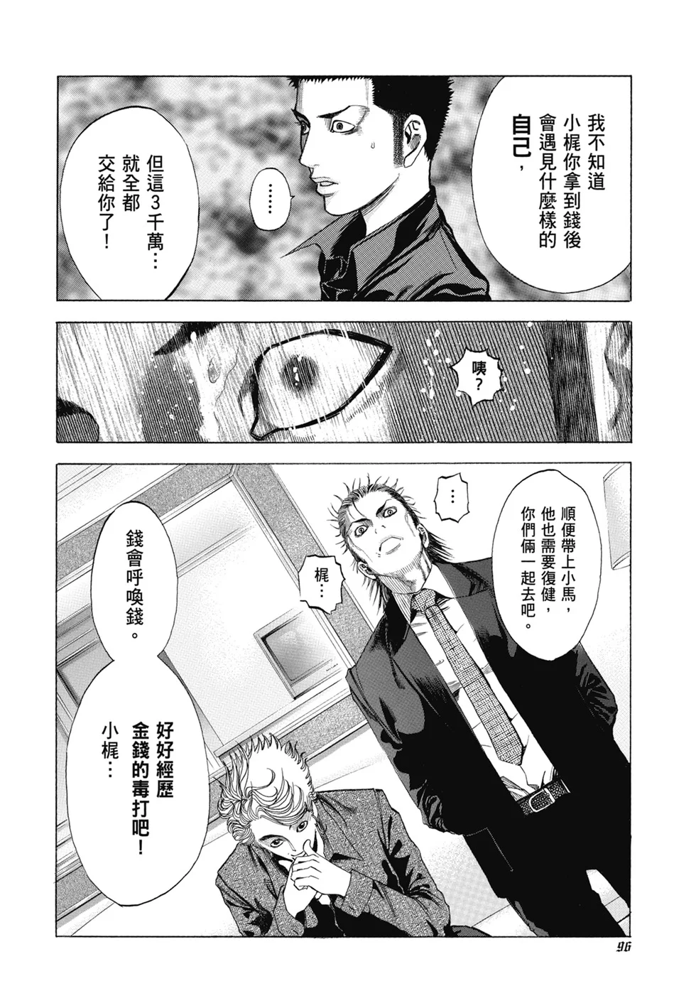 第297页