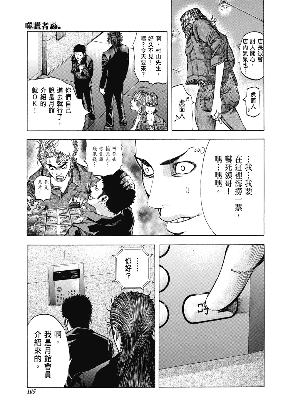 第324页