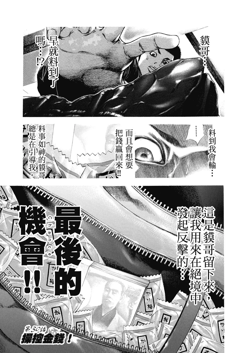 第594页