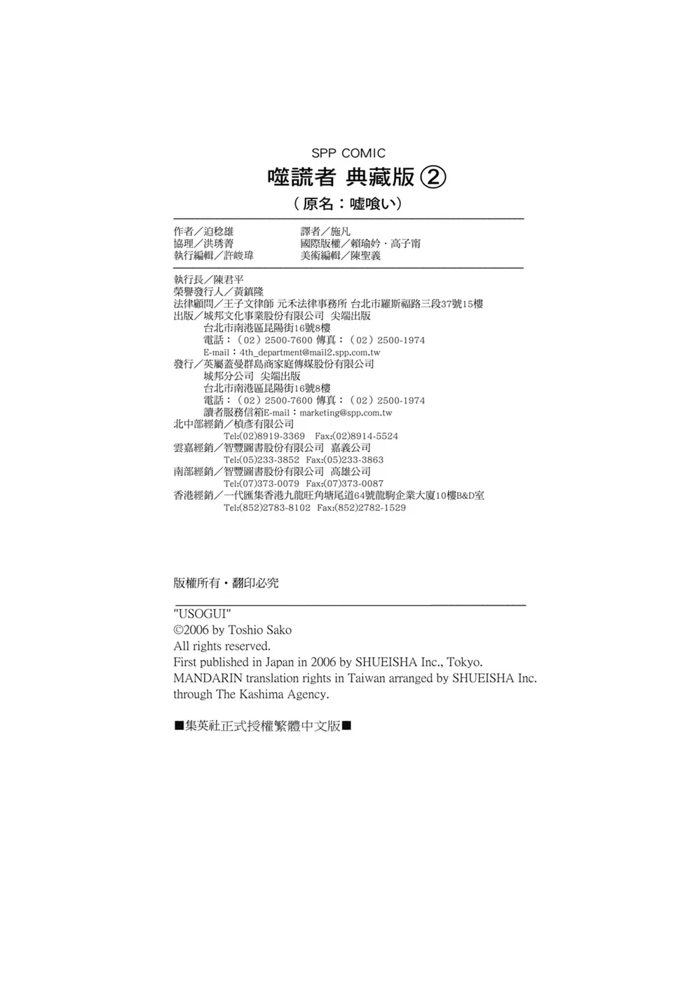 第1119页