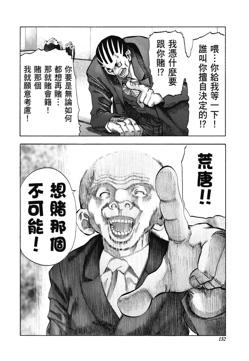 第465页