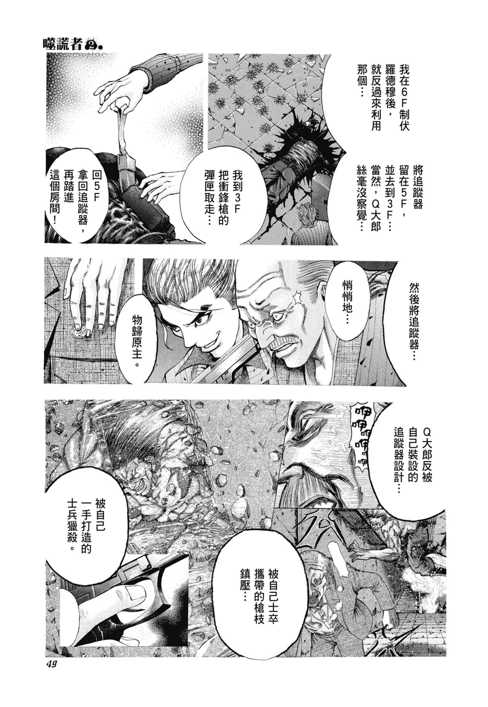 第156页