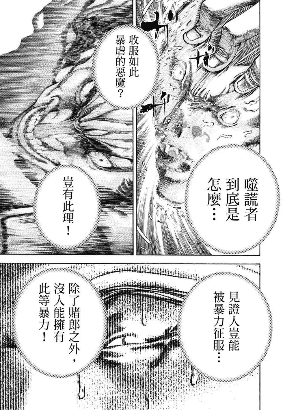 第870页
