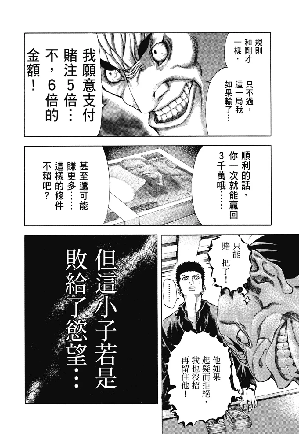 第615页