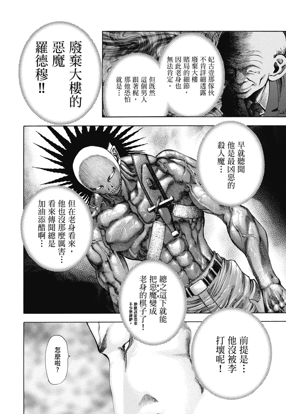 第729页