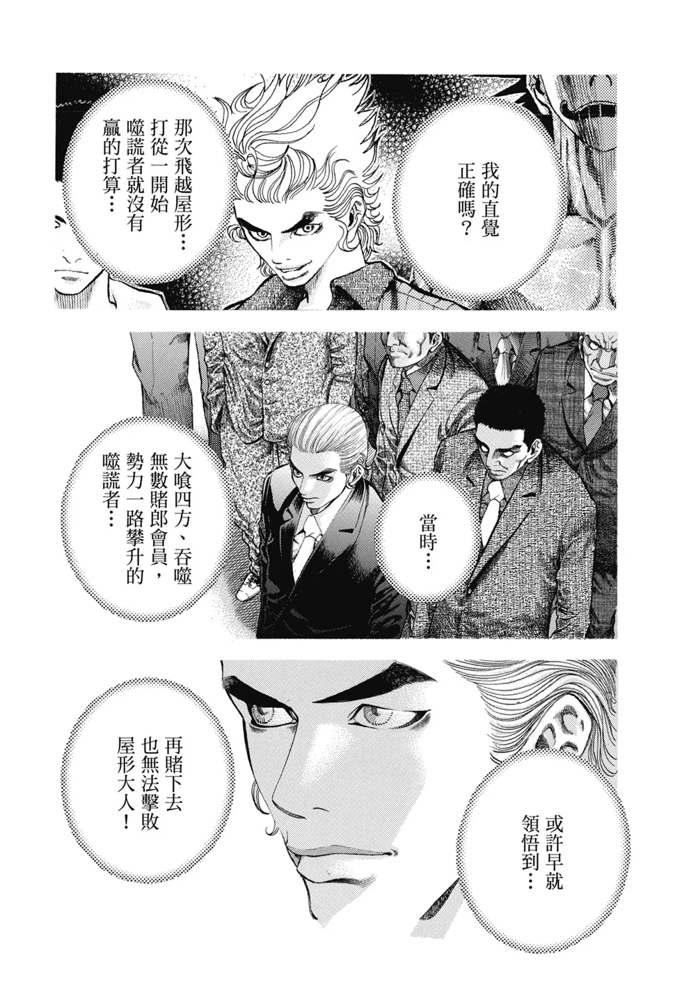 第201页