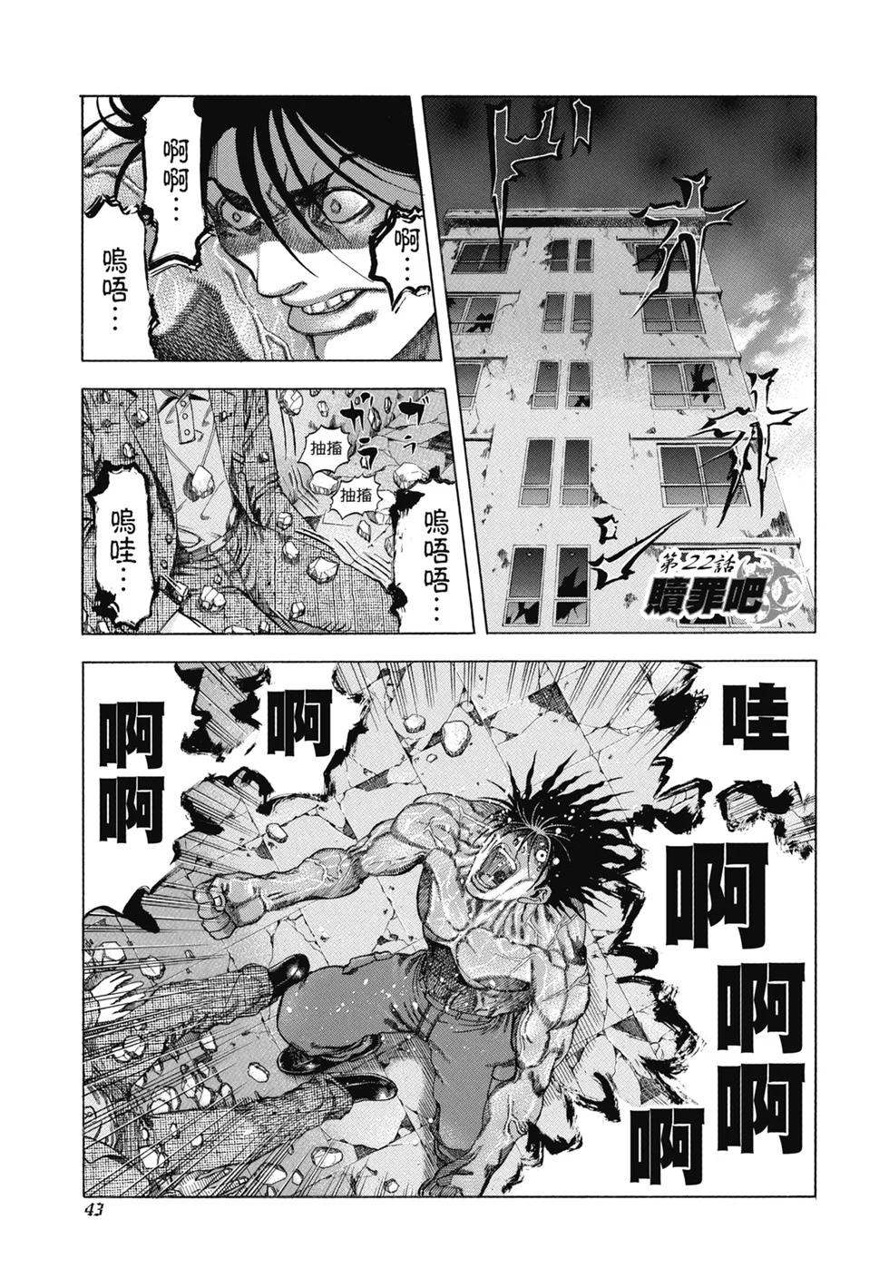 第138页