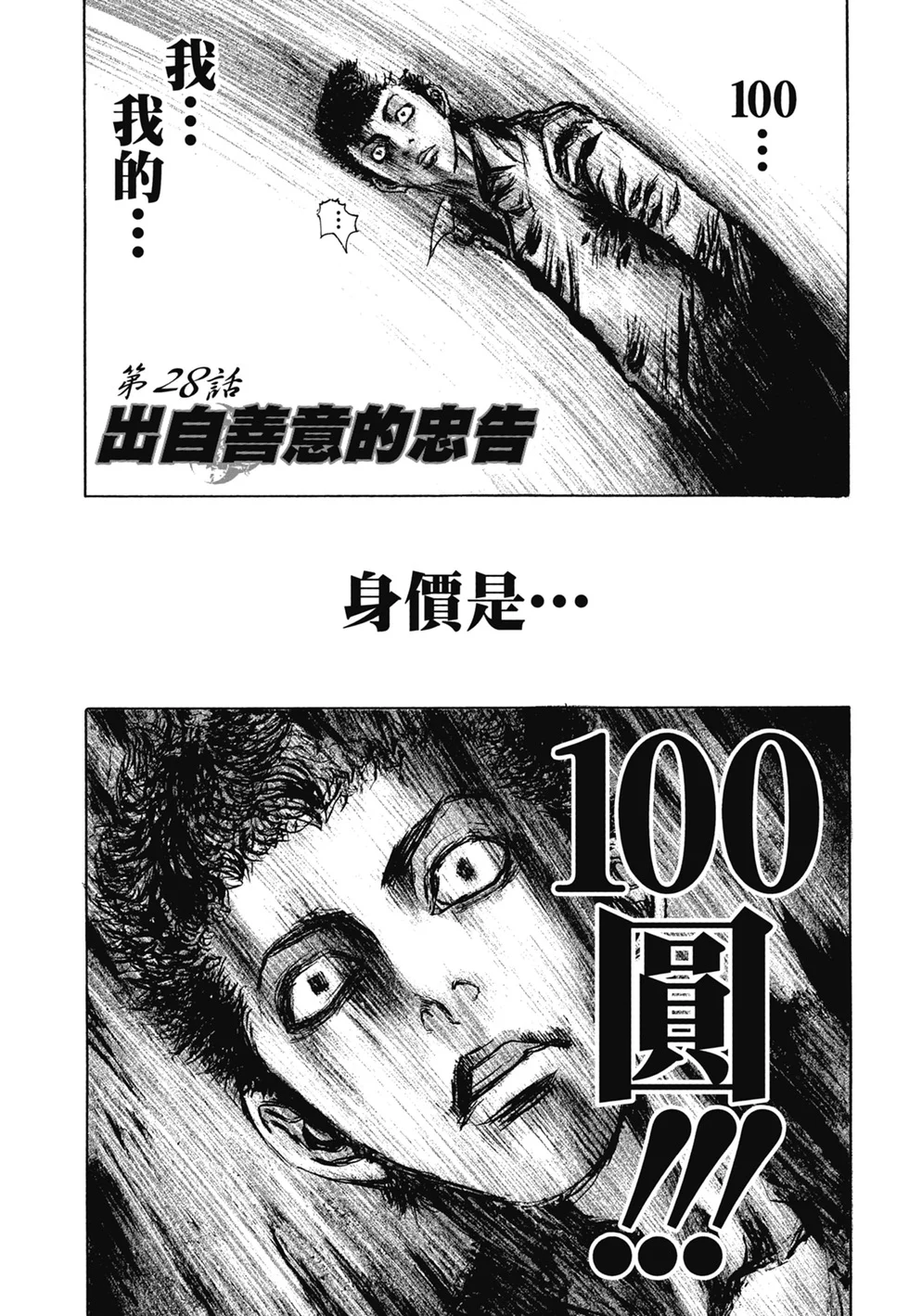 第480页