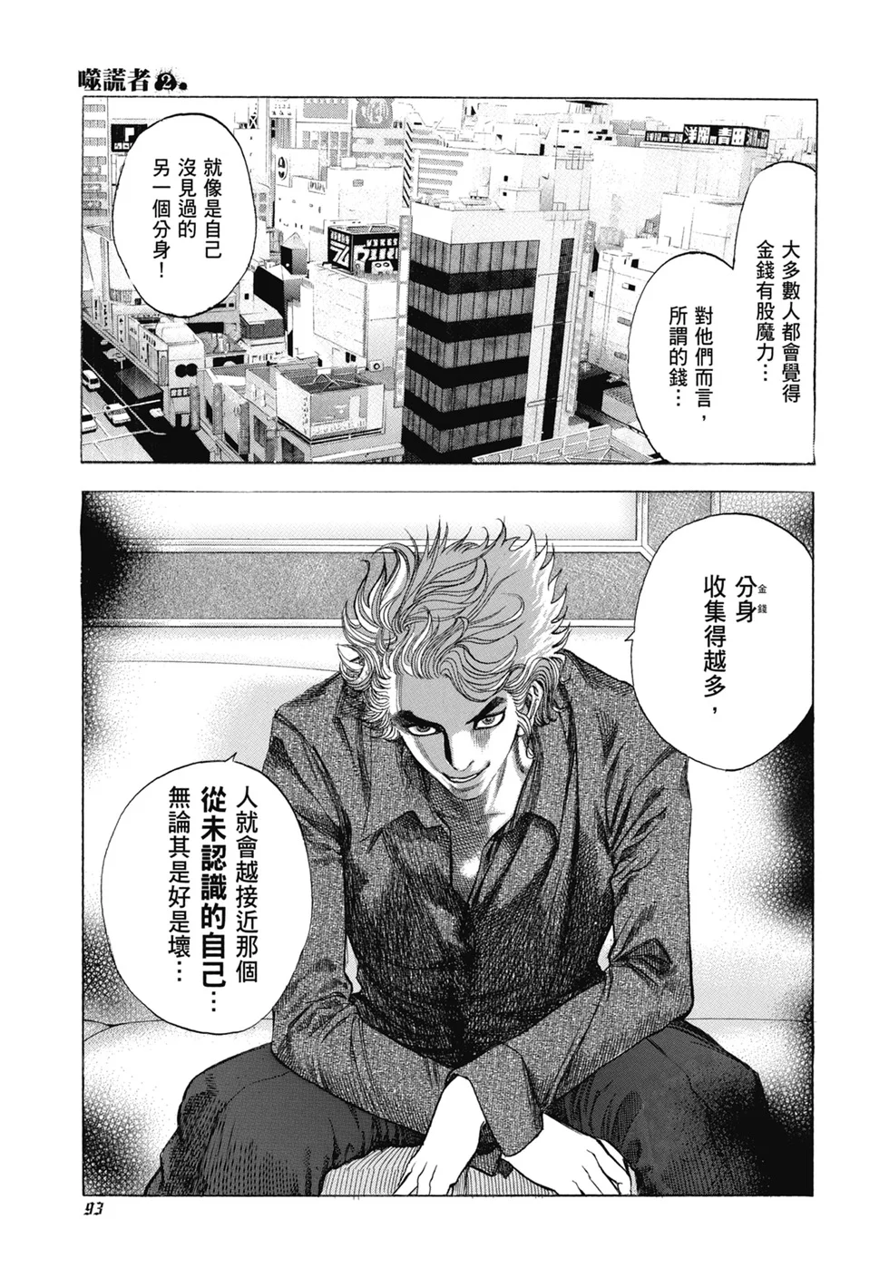 第288页