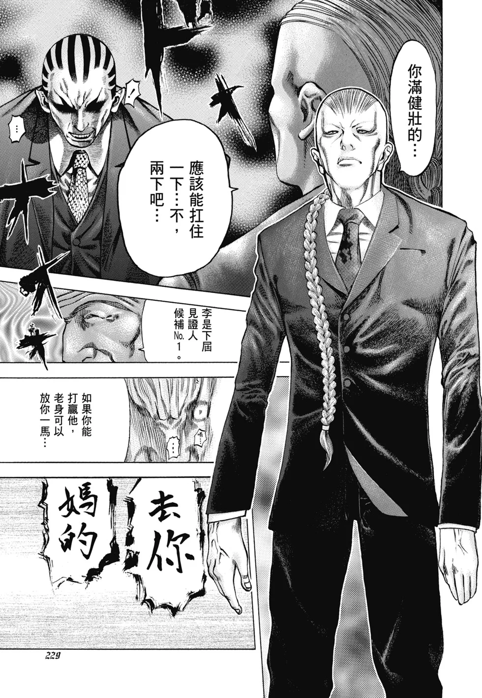 第696页