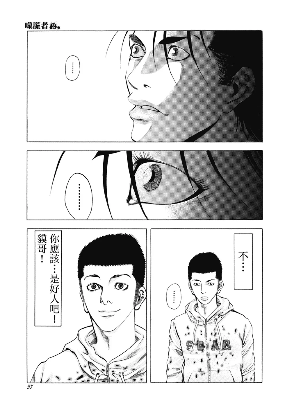第180页