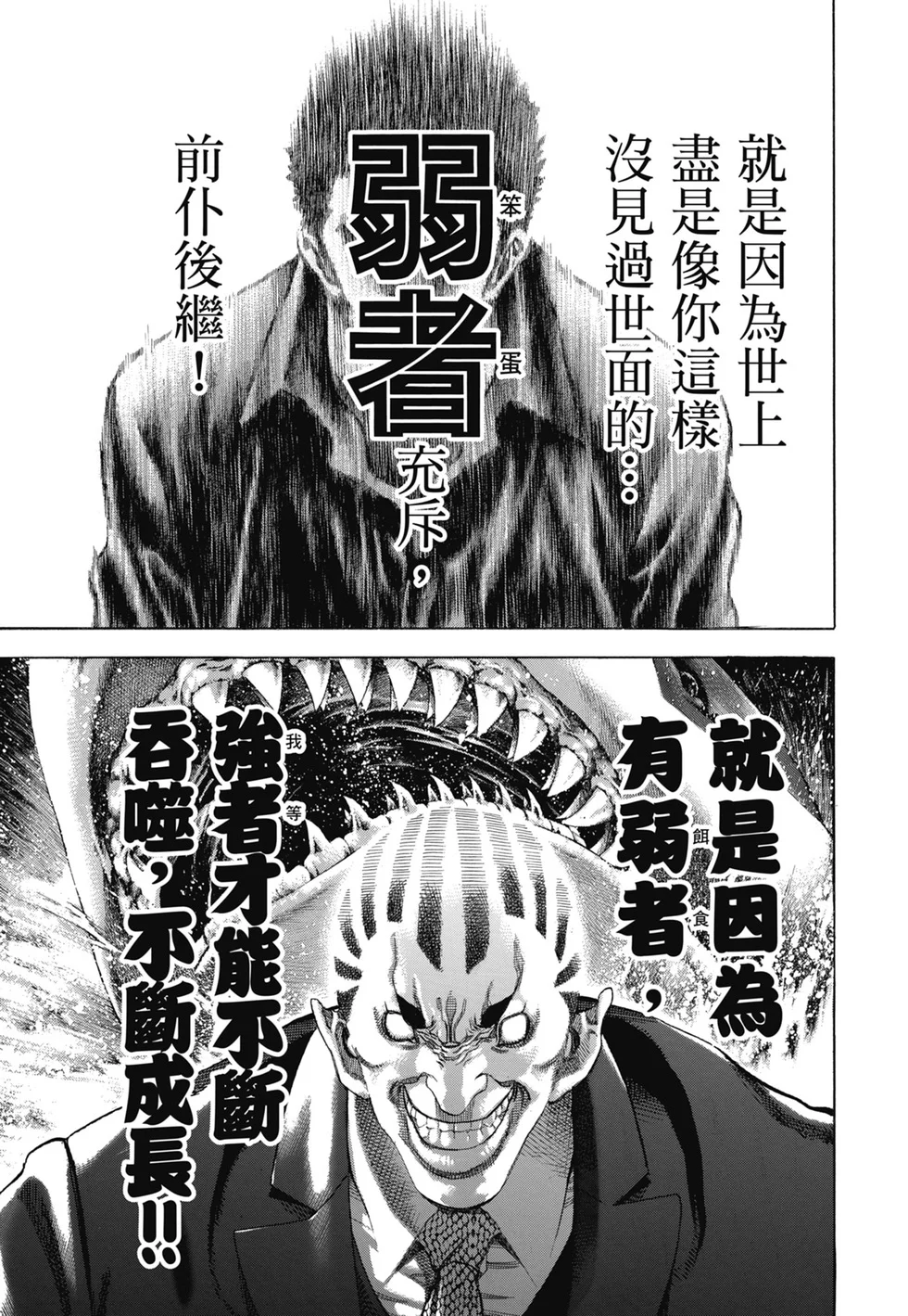 第444页