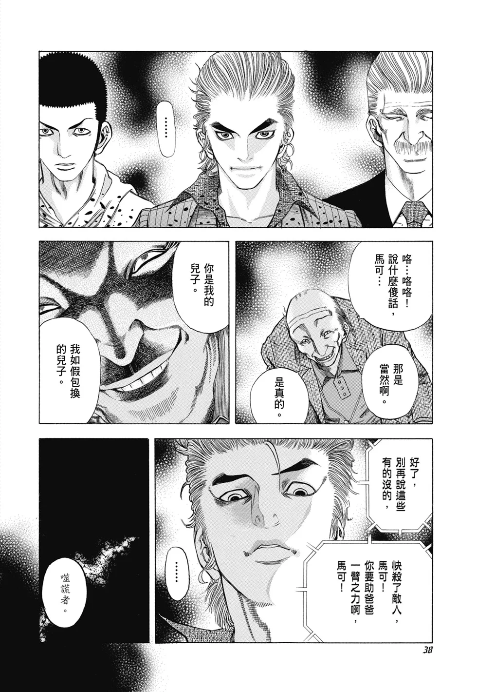 第123页